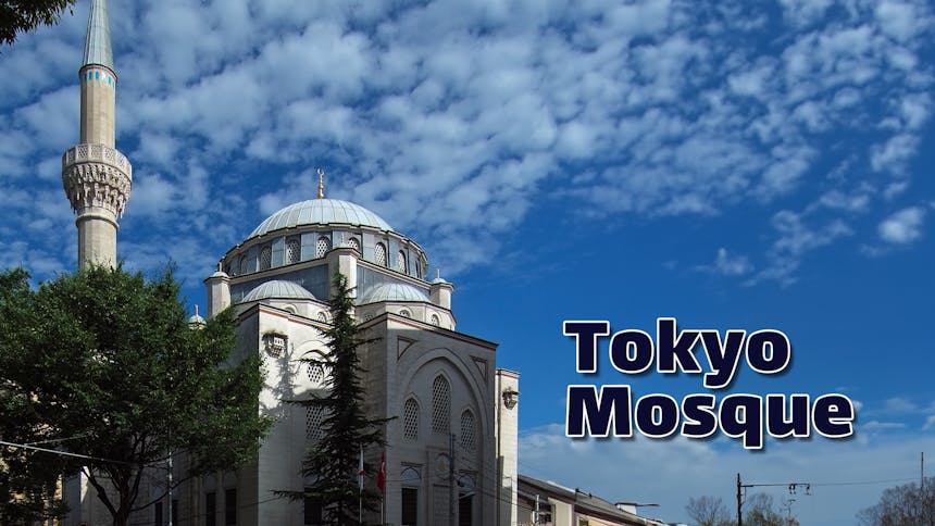 Tokyo Mosque
